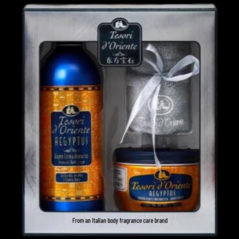 Tesori D oriente Cleopatra Beauty Gift Set