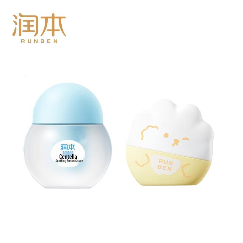 

Runben Centella Asiatica Sunscreen & Repair Skincare Set