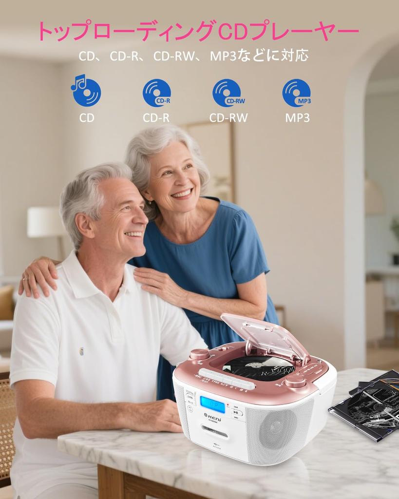 G keni Portable CD CD Compact Stereo Cassette Recording and Earphone Perfect for English Language Eiken Test Early Childhood and Radio Includes