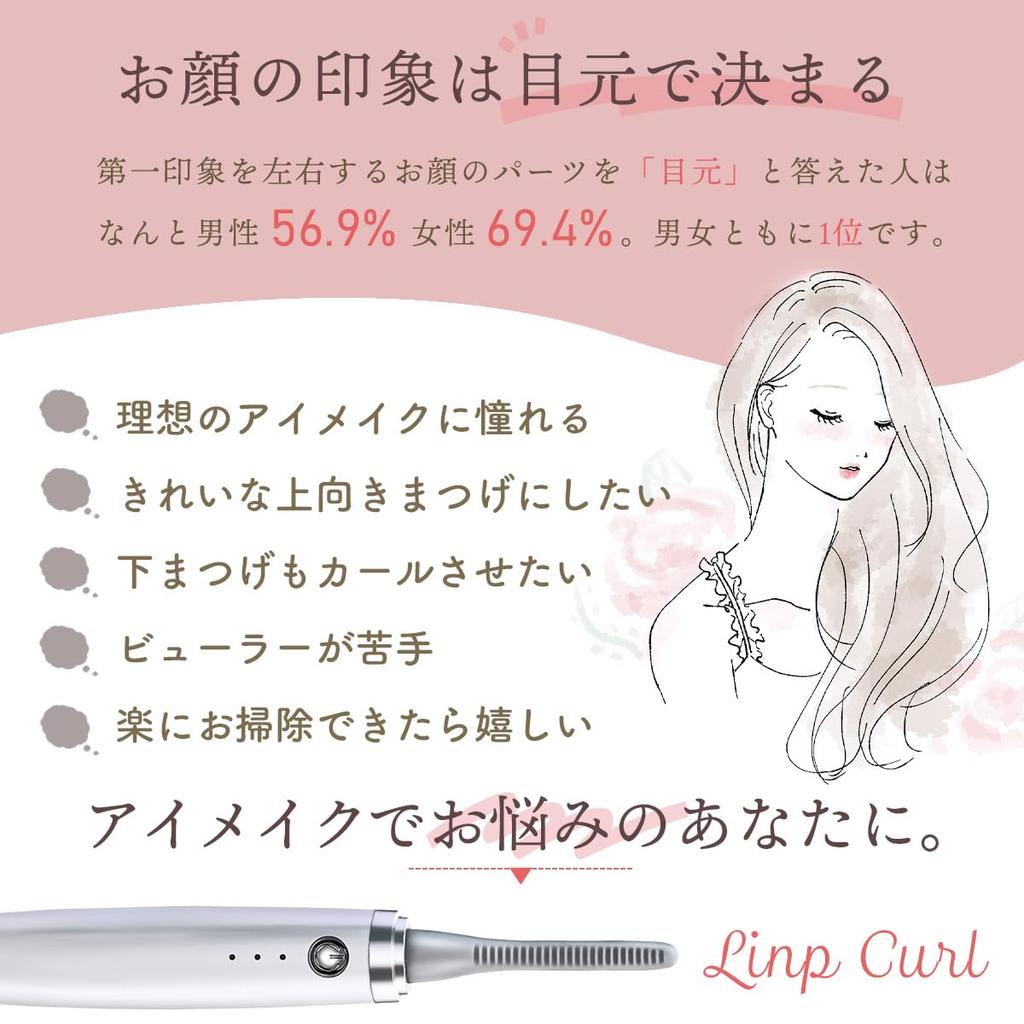 Limp Curl Hot Rechargeable 3 Temperature Pearl Includes Japanese Instructions Curler, USB, Settings, Washable, White,