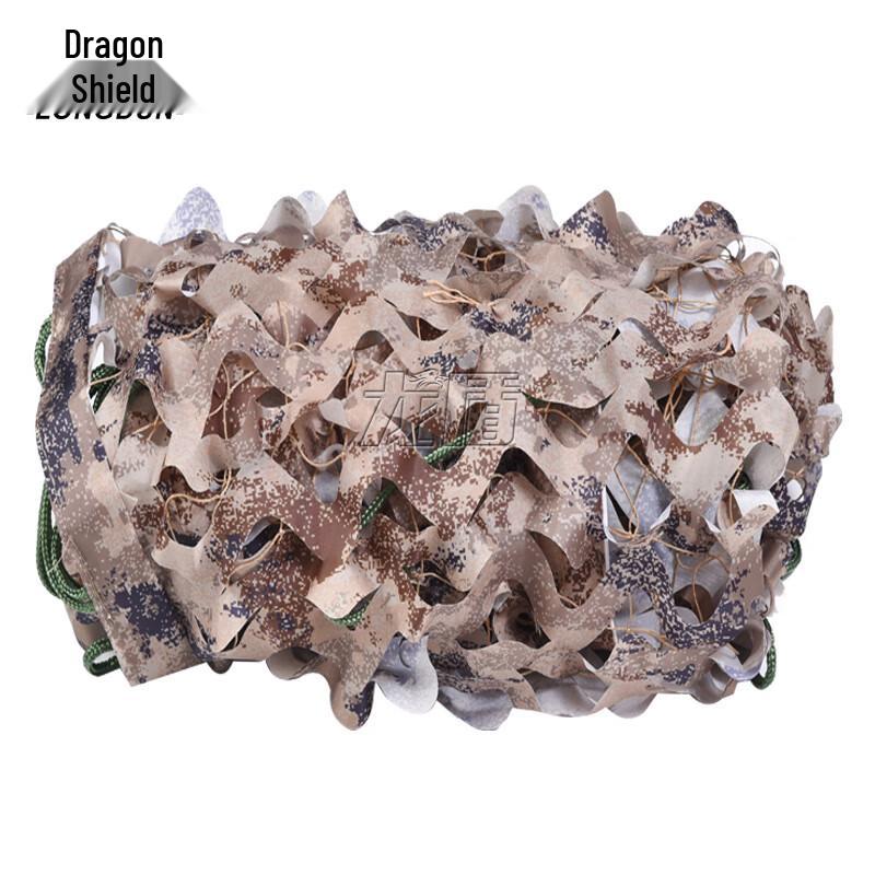 

Dragon Shield Camouflage Net