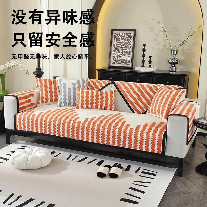 Four Seasons Universal Sofa Cushion Straight Row Sofa Cushion Non-Slip Light Luxury Premium Sense Cover Cloth Towel Sofa Cover New