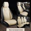 Geely Boyue Longteng Zhilian Smart COOL Friend Suede Seat Covers