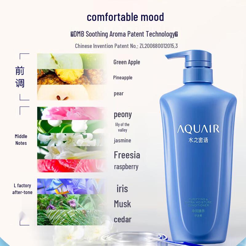 AQUAIR Pure & Mild Nourishing Hair Conditioner