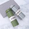 New Modern Stainless Steel Vacuum Cup High-end Simple Straight Cup Tea Separation Business Gift Cup