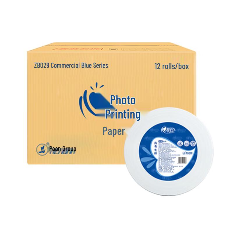 Xinxiangyin 4-Ply Commercial Jumbo Toilet Paper