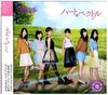 CD AKB48  Heart Vector Gravity Sympathy Perfo AKBD218081 Aks Inc 2013 Japan ObiJapanese PopRock Used