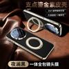 Applicable to Huawei Enjoy 11PROMAX mobile phone case magnetic suction bracket mate11ProMax Napa pattern protective case