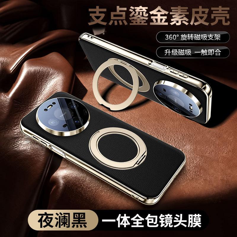 Applicable to Huawei Enjoy 11PROMAX mobile phone case magnetic suction bracket mate11ProMax Napa pattern protective case