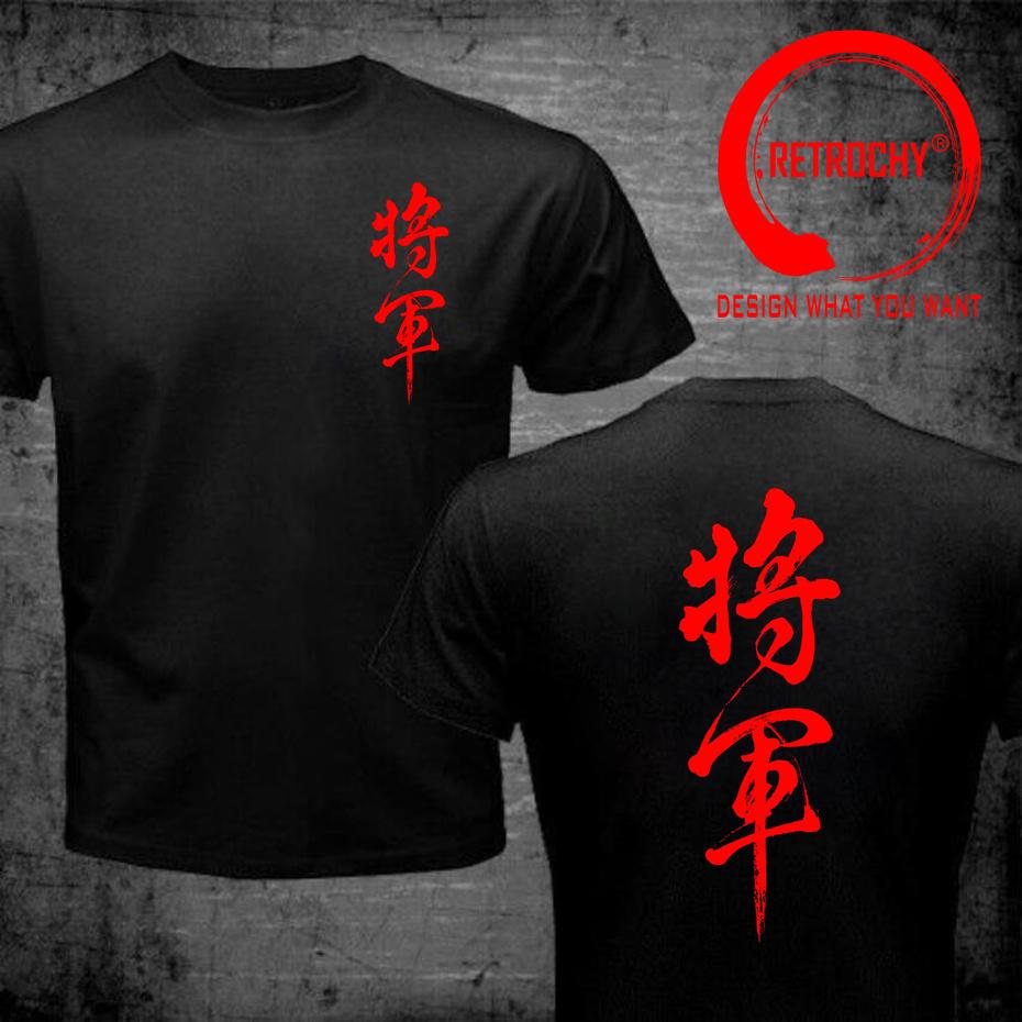 Japanese Kanji Shogun Tshirt Japan Style Clothes Short Sleeve Tee Shirt 100 Cotton T Shirt Unisex Stylish Fashion Casual Tshirt