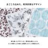 Transparan Japanese-Made Mosquito Net Fabric Dishcloths, Set of 6, Magokoro Dishcloths, True Square Pattern, 7-Ply, Made In Nara Prefecture, Quick-Dry