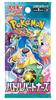 Pokémon-Sammelkartenspiel Scarlet Violet Erweiterungspackung Kampfpartner Box