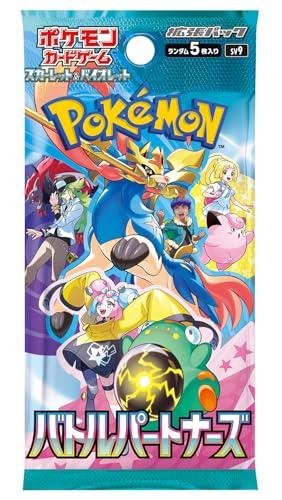 Pokemon Card Game Scarlet Violet Expansion Pack Battle Partners BOX