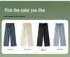 Women's Ice Silk Sun Protection High-Waist Wide-Leg Pants - Lightweight, Quick-Dry, Slimming, Casual, Versatile Summer Wear.