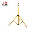 Reinforced LED Rechargeable Floodlight with 2M Telescopic Stand