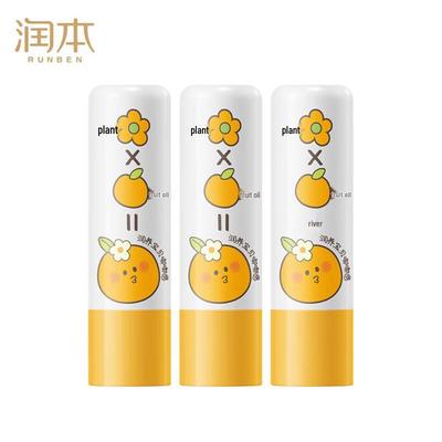 Runben Baby Moisturizing Lip Balm