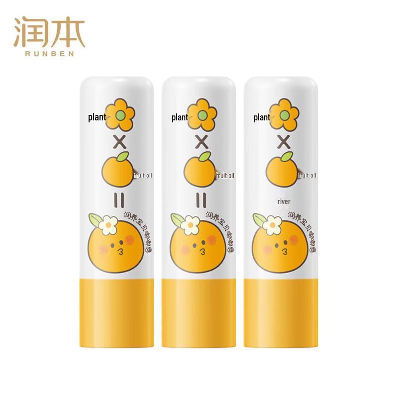 

Runben Baby Moisturizing Lip Balm