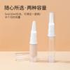 Liquid Foundation Sub-bottling Travel Portable Cosmetics Storage Barrier Cream Bottle Sunscreen with Lid Duck Bill Sub-bottling