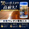 Kanpe Hapio Water-Based Glossy Varnish, High Durability, Low Odor, Food Sanitation Law Compliant, Sick Building Syndrome Compliant, Water-Based