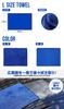 Super Absorbent Samurai Large X Medium X Small X and Detailing Towel X These Large Microfiber Cloths Are a Favorite Among Car Wash Professionals and