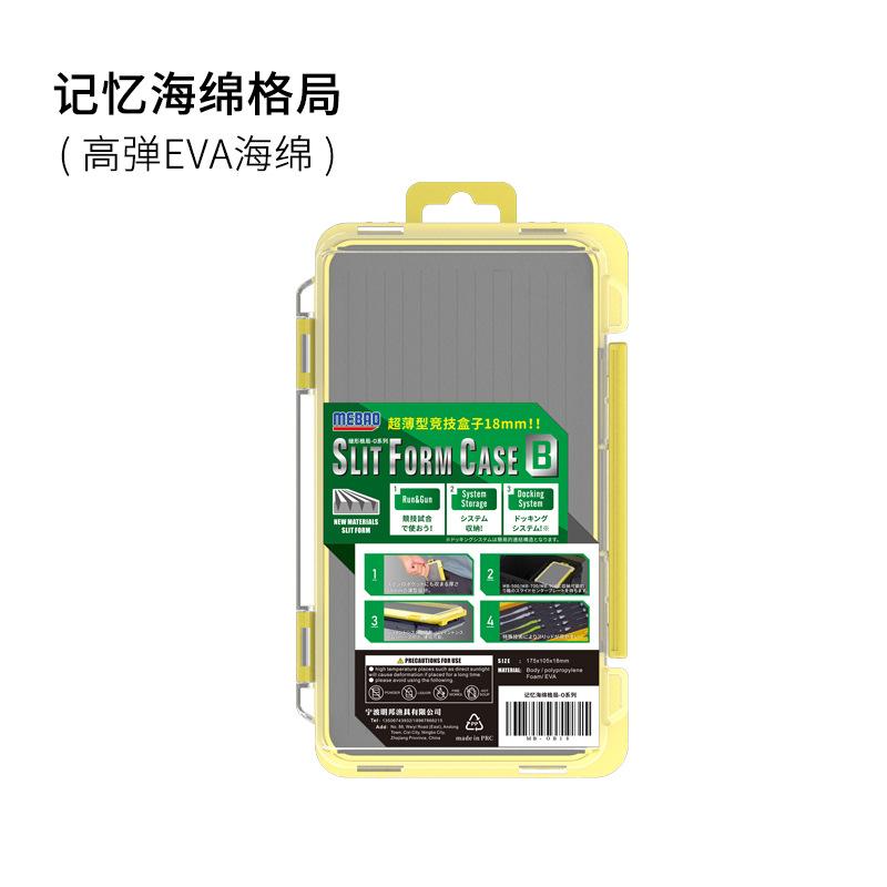 

Multi Functional Portable Storage Box For Fishing Accessories One Size жёлтый