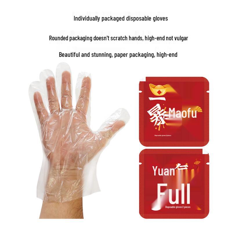 Disposable PE Plastic Gloves