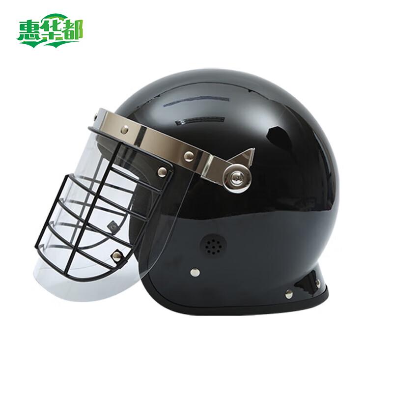 Hui Hua Du Anti-riot Tactical Helmet with Grille
