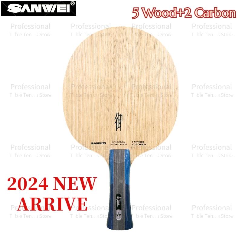 SANWEI YU Table Tennis Blade Inner Structure 5 Wood + 2 LD Carbon OFF++ Training Ping Pong Racket Bat Paddle Ping Pong Blade