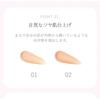 Upink - Cover & Glow Cushion SPF 40 PA+++