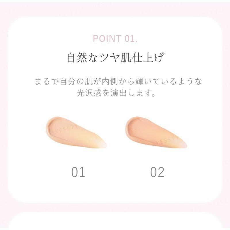 Upink - Cover & Glow Cushion SPF 40 PA+++