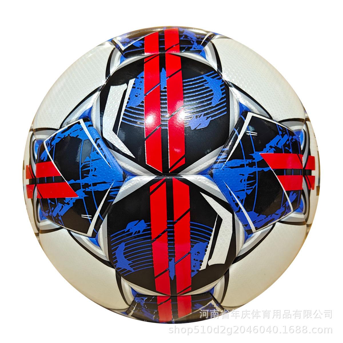 Derby Star Футбол Бундеслига Выбранный Взрослый Студент Ручная работа Горячий Липкий Игра Тренировка Нет. 5 Нет. 4 Двойное Зеркало Футбол Size 5 football (official 11-aaside size) красный