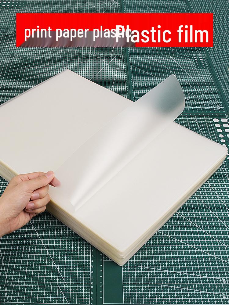 

Водонепроницаемая пленка для ламинирования фотографий формата А4, 100 листов, 7C для ламинаторов 2R (67x97mm) 80mic 100 sheets