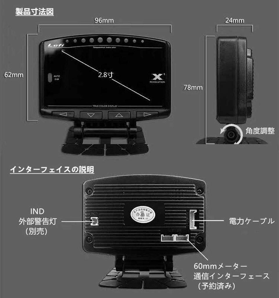 OBD2 Meter, LUFI X1, OBD, English Version, Car HUD, Head Up Display, Multi-functional Digital