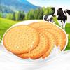 Grassland Fresh Milk Large Crispy Biscuit Cookies - 400g Box, Childhood Breakfast Snack.