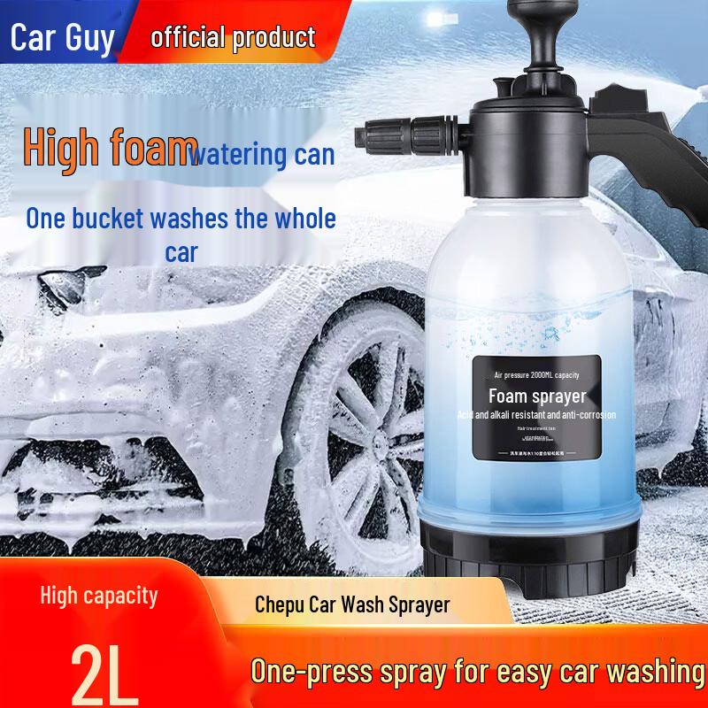 Chepu Car Wash Liquid & Foam Sprayer
