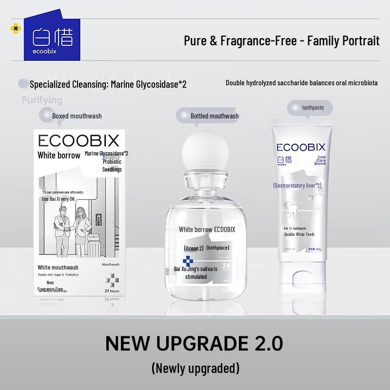 Baixi Unscented Mouthwash