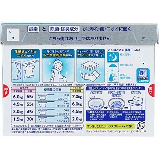 Case saleRoom drying topDisinfecting EXLaundry detergentPowderRoom dryingDetergent0.9kg8 pieces set