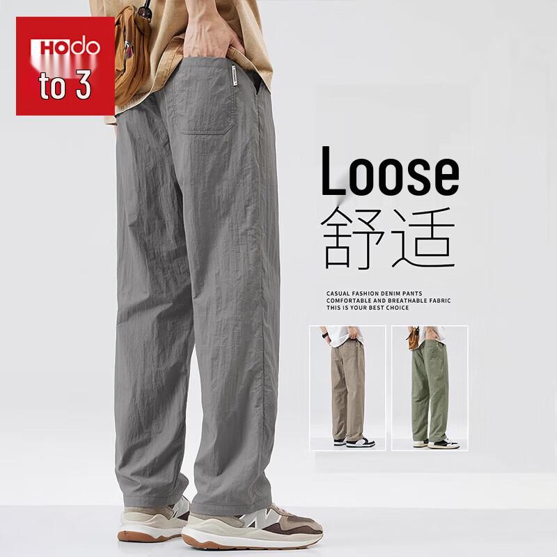 Hodo Men s Summer Breathable Straight-Leg Pants 2XL