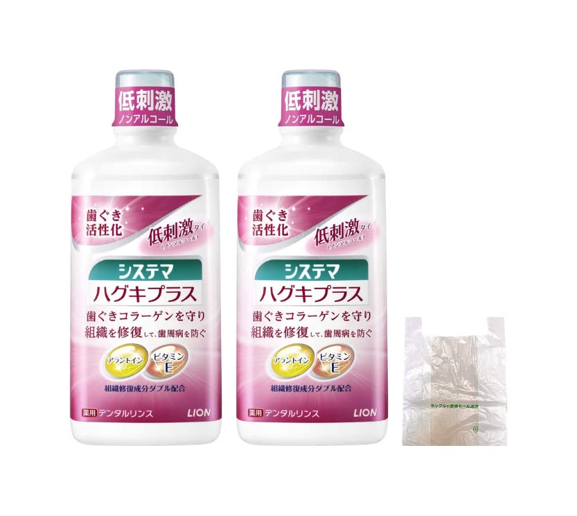 

Ополаскиватель для зубов Systema Hugki Plus 450 мл x 2 оригинальных пластиковых пакета [оптовая закупка] безалкогольный