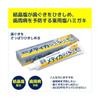 Sunstar Medicinal Salt Crunch 170g 3-pack Toothpaste Periodontal Disease Prevention [Quasi-drug]
