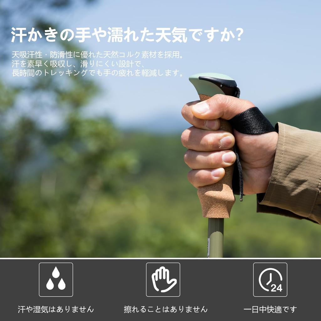 BISINNA Trekking Poles, 63-135cm Telescopic, Lightweight 7075 Aluminum, Set of 2, Climbing Poles with Cork Grips and Adjustable Straps, for Walking,