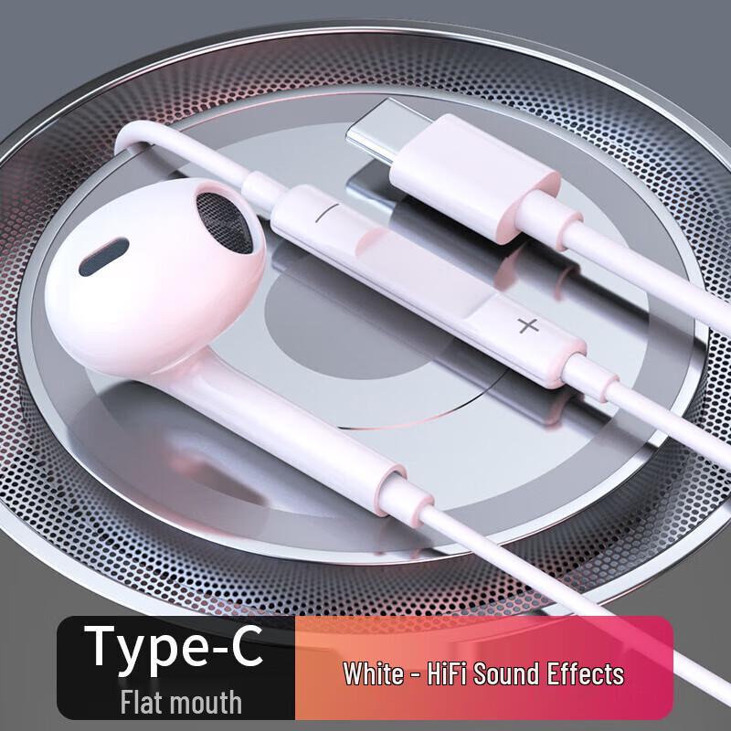 Fourth Gen High-Quality Wired Earphones with Type-C/3.5mm for KTV, Calls, Sleep, and Gaming
