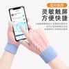 New Knitted Thermal Gloves Men's and Women's Autumn Color Matching Piled Thickened Wool Gloves Manufacturers Wholesale