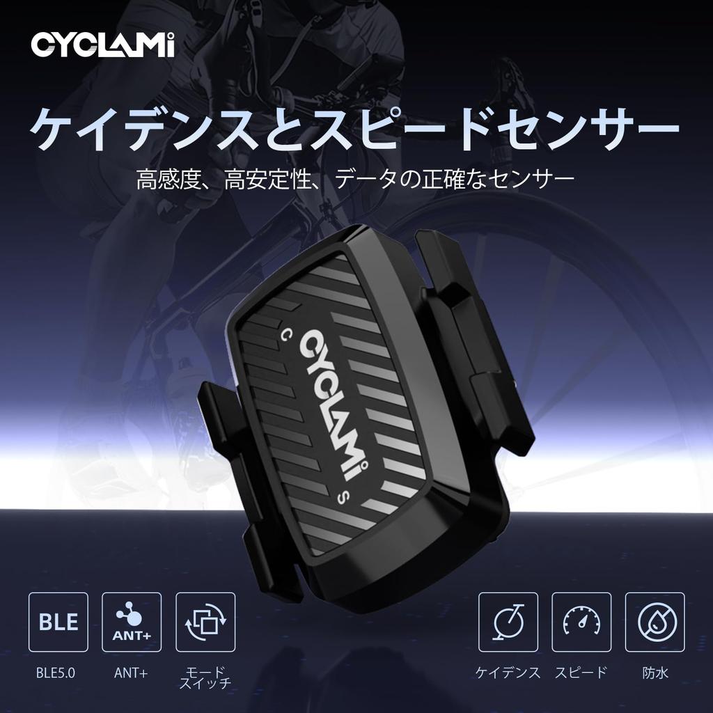 CYCLAMI C1 Fahrrad Trittfrequenz IPX6 Batterie Bluetooth Fahrradcomputer Sensor Sensor/Geschwindigkeitssensor, Kabellos, Wasserdicht, 270 Stunden Lebensdauer, Dual-Modus ANT+ 5.0