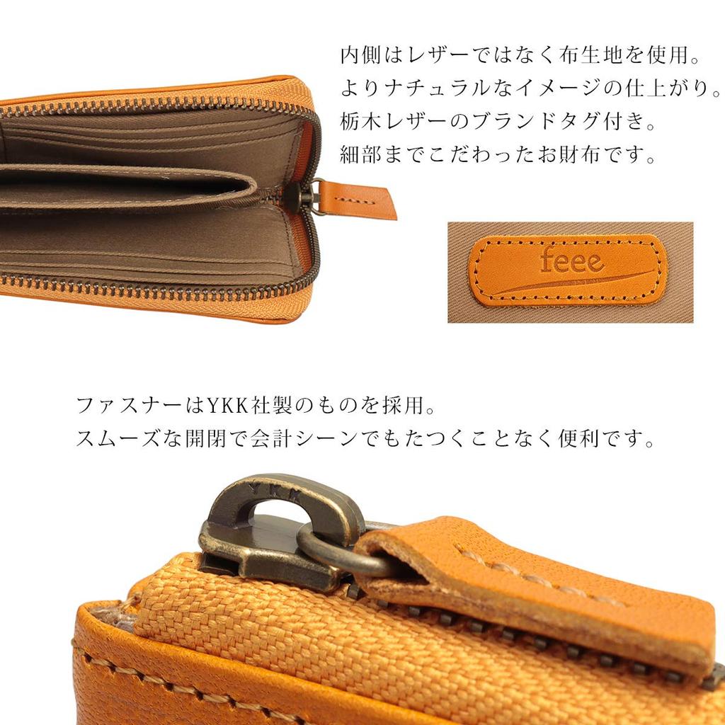 Feee Lange Geldbörse für Herren und Damen, Echtes Tochigi-Leder, Dünnes Keilfach, L-förmiger Reißverschluss, Hergestellt in Japan [FE-3011] (Grün)