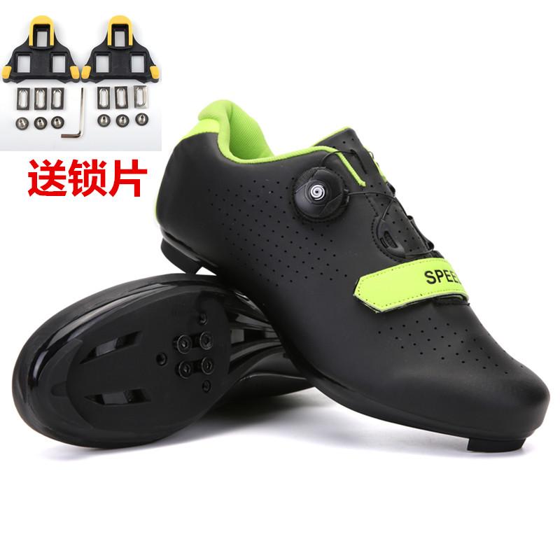 Cycling shoes New bicycle unlocked shoes Mountain bike lock shoes Hard sole breathable road bike shoes Cycling shoes