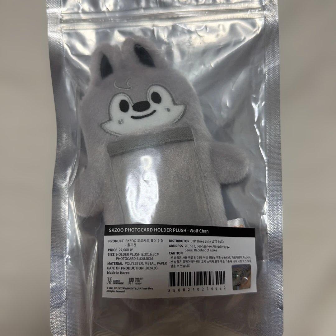 [USED] SKZOO Stray Kids Bang Chan Wolf Chan Stray Kids plush toy