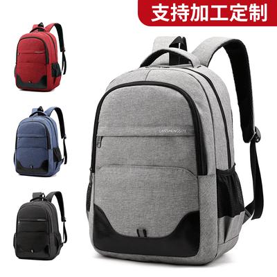 New Large-capacity Computer Backpack, Student Schoolbag, Simple and Fashionable Leisure Travel Backpack