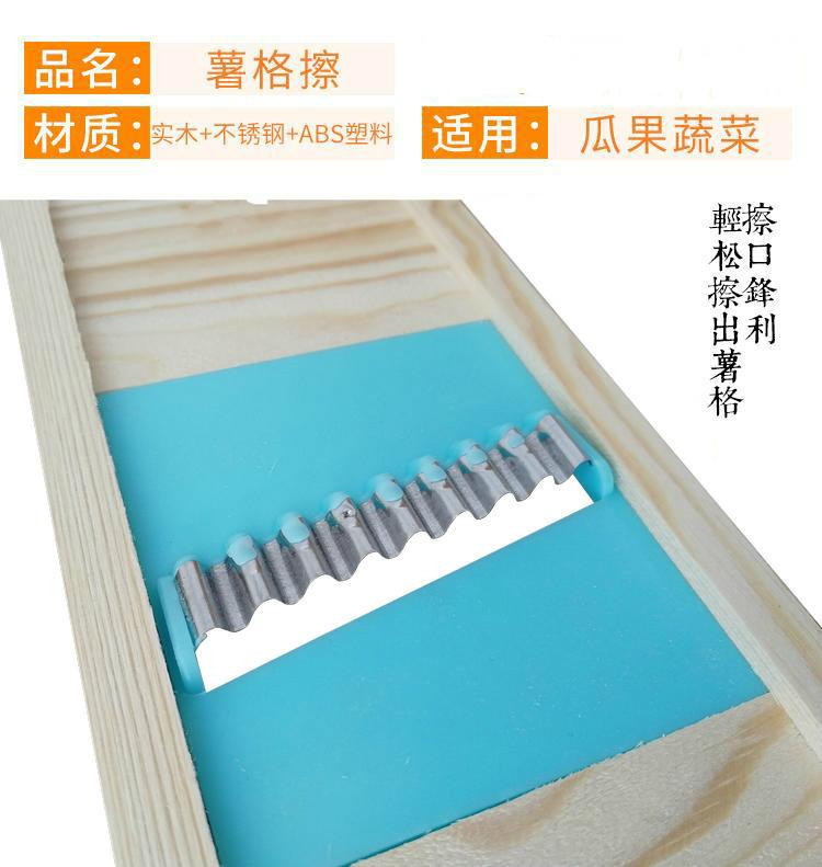 Source Factory Potato Grid Slicer Potato Net Flower Knife Corrugated Flower Knife Wave Knife Potato Grid Wiper Kitchen Gadgets