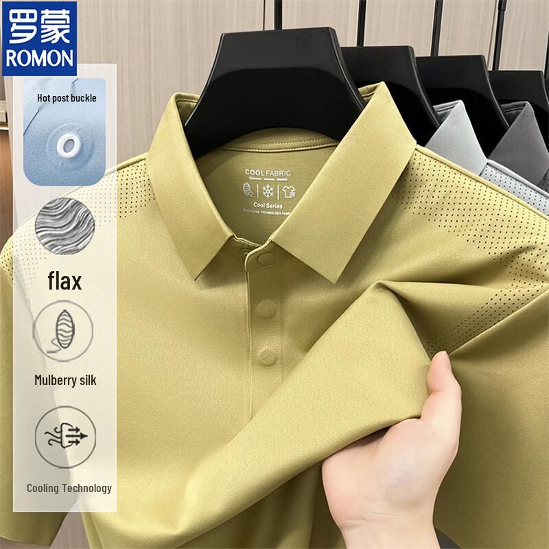 ROMON Men's 2026 Ice Silk Business Casual Polo Shirt